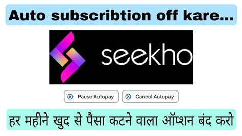 seekhd.co*8886557412|how to cancel seekhd.